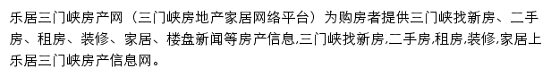 smx.leju.com网页描述