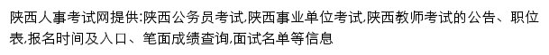 sn.huatu.com网页描述