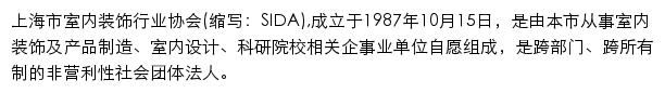 snzsxh.org.cn网页描述