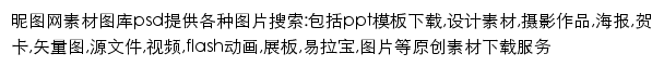 soso.nipic.com网页描述