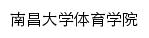 spe.ncu.edu.cn网页描述