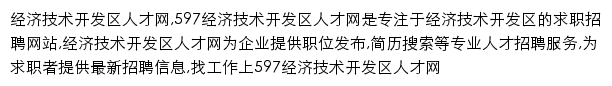 srkfq.597.com网页描述