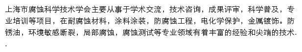 sscst.cn网页描述