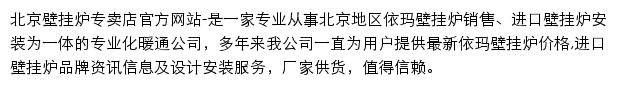 sskbgl.com网页描述