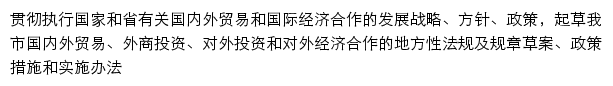 sswj.taiyuan.gov.cn网页描述