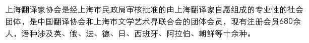 sta.org.cn网页描述