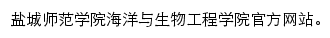 swx.yctu.edu.cn网页描述