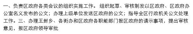 sxtywbl.gov.cn网页描述