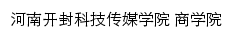 sxy.humc.edu.cn网页描述