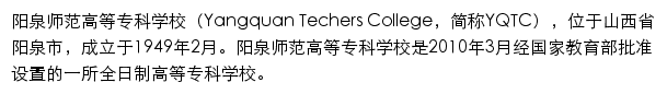 sxyqsz.cn网页描述