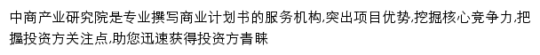 syjhs.askci.com网页描述