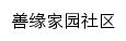 syjysq.shequ.cpweb.gov.cn网页描述