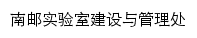 sys.njupt.edu.cn网页描述