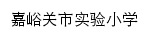 syxx.jygedu.net网页描述