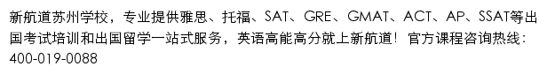 sz.xhd.cn网页描述