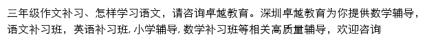 sz.zy.com网页描述