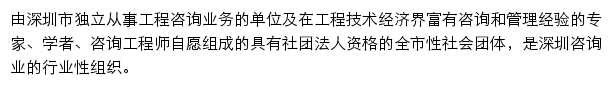 szaec.com.cn网页描述