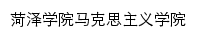 szb.hezeu.edu.cn网页描述