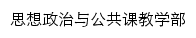 szgg.imac.edu.cn网页描述