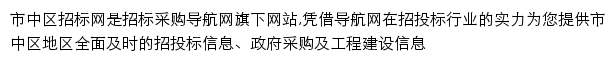 szq.okcis.cn网页描述