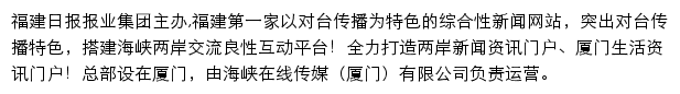 taihainet.com网页描述