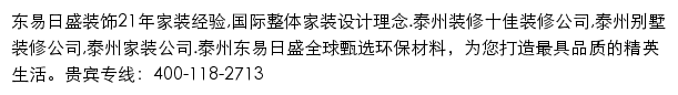 taizhou.dyrs.com.cn网页描述