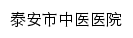 tazhongyi.com网页描述