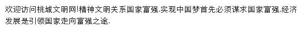 tcqwmw.com网页描述