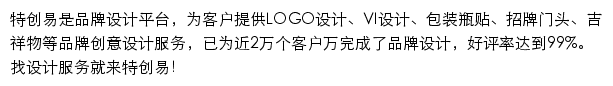 techuangyi.com网页描述