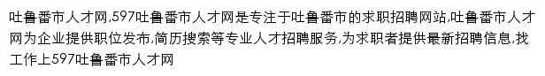 tlfs.597.com网页描述