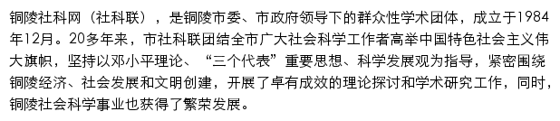 tlskl.cn网页描述