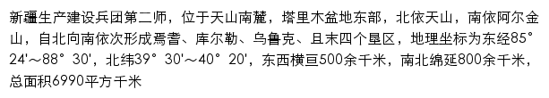 tmg.gov.cn网页描述