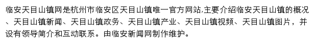 tms.lanews.com.cn网页描述