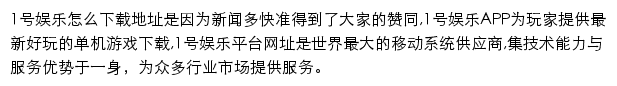 torede.com网页描述