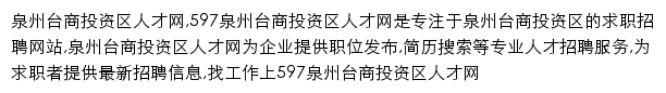 tstzq.597.com网页描述