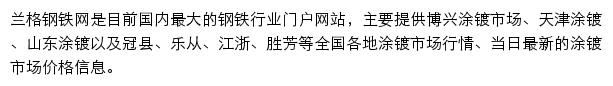 tudu.lgmi.com网页描述