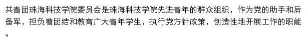 tw.jluzh.edu.cn网页描述