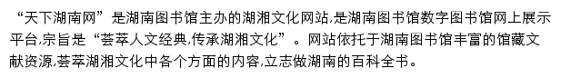 txhn.net网页描述