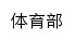 tyb.aust.edu.cn网页描述