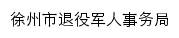 tyjr.xz.gov.cn网页描述