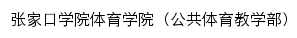 tyxy.zjku.edu.cn网页描述