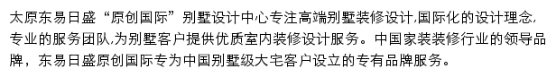 tyyc.dyrs.com.cn网页描述