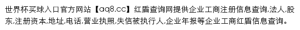 ubaike.cn网页描述