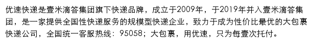 uce.cn网页描述