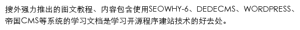 ui.seowhy.com网页描述