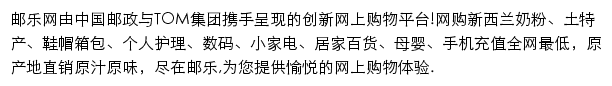 ule.com网页描述