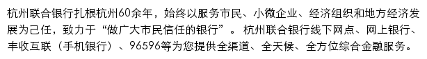 urcb.com网页描述