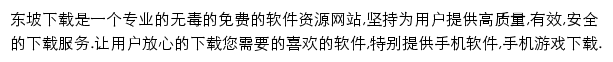 uzzf.com网页描述