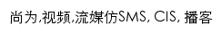 vod.sxgov.cn网页描述