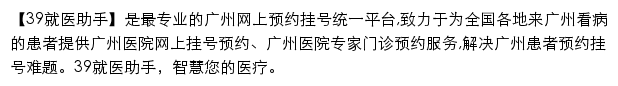 wapyyk.39.net网页描述